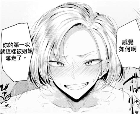 nhwntai.nwr|Language: english » nhentai .
